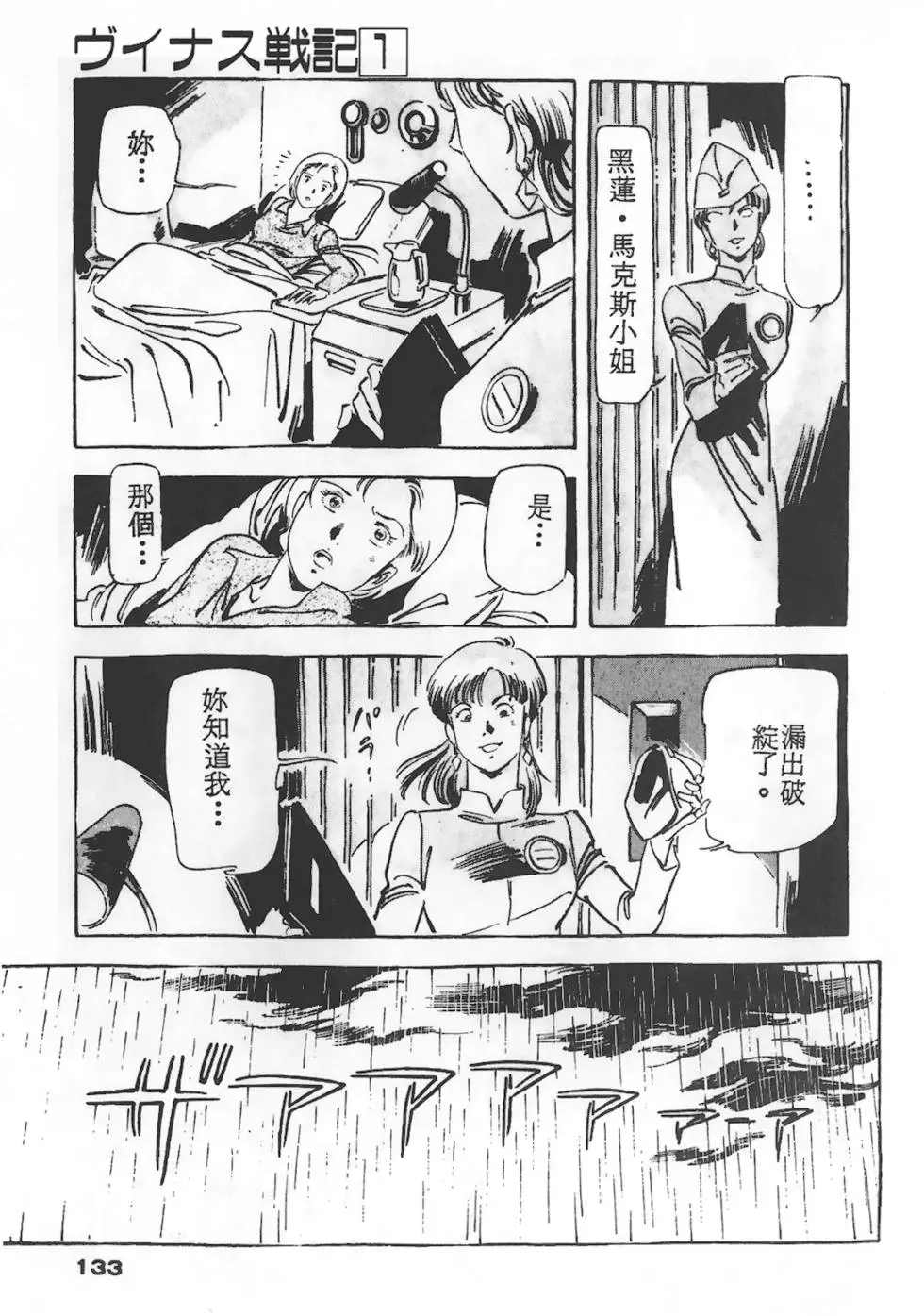 第129页