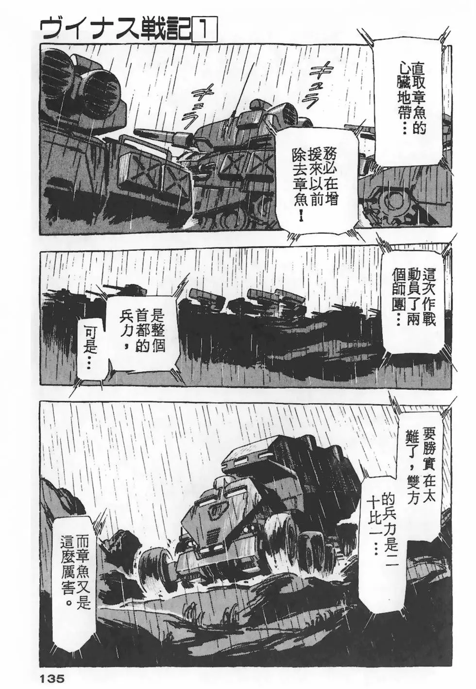 第131页