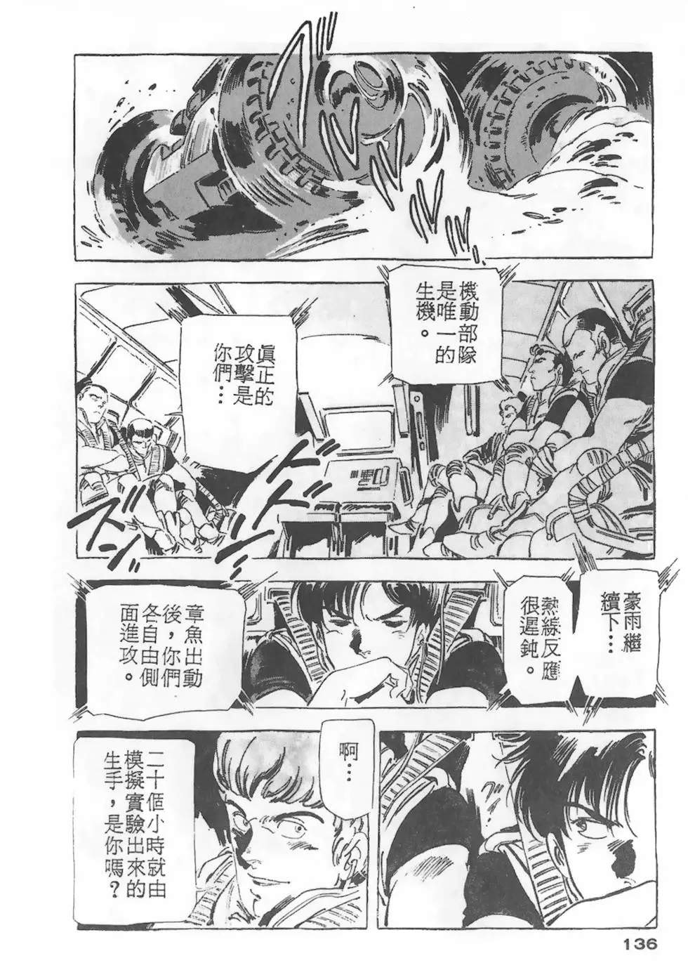 第132页