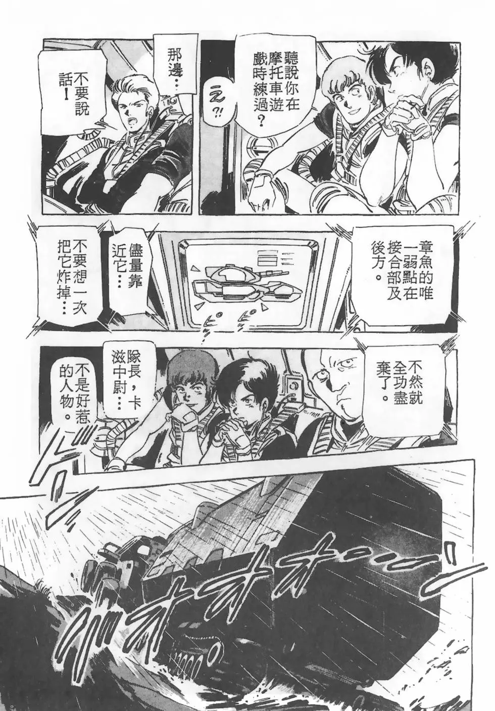 第133页