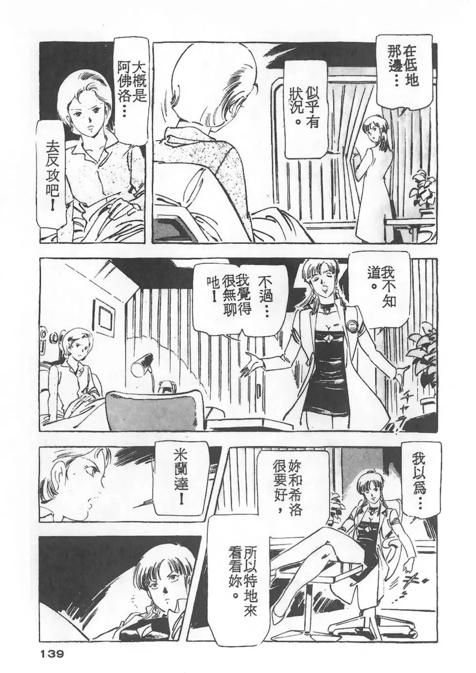 第135页