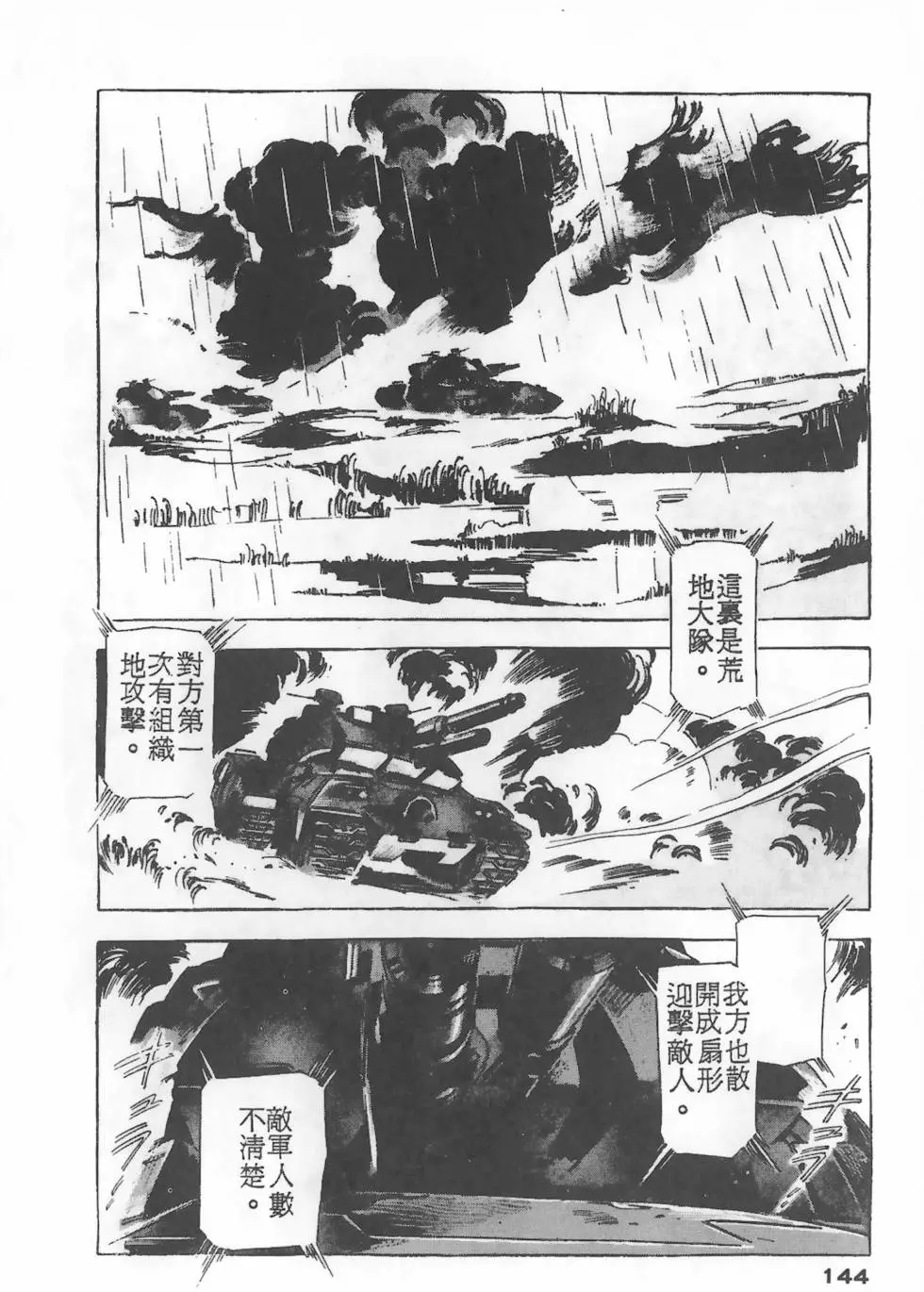 第140页