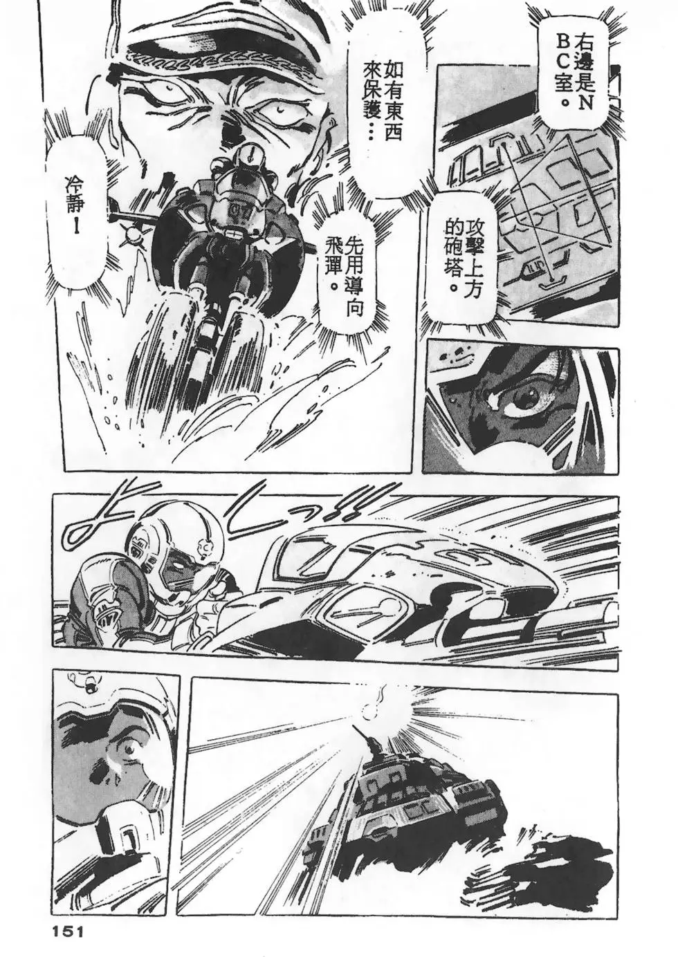 第147页