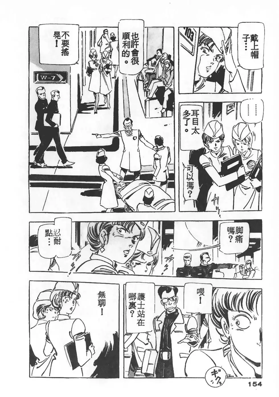 第150页