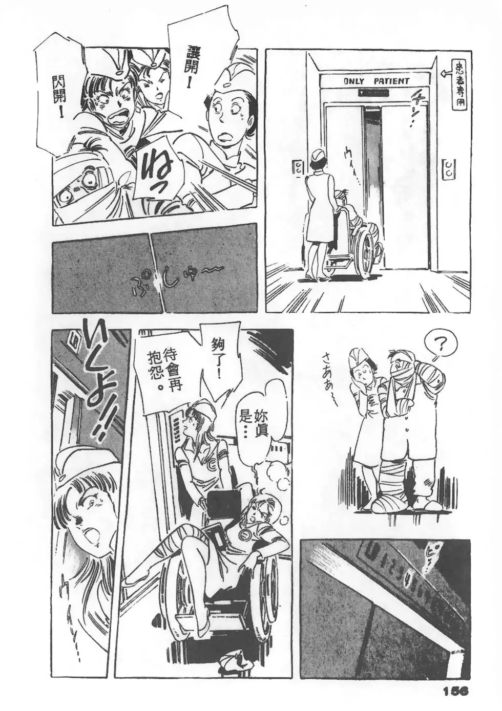 第152页