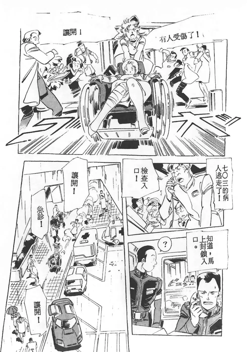 第153页