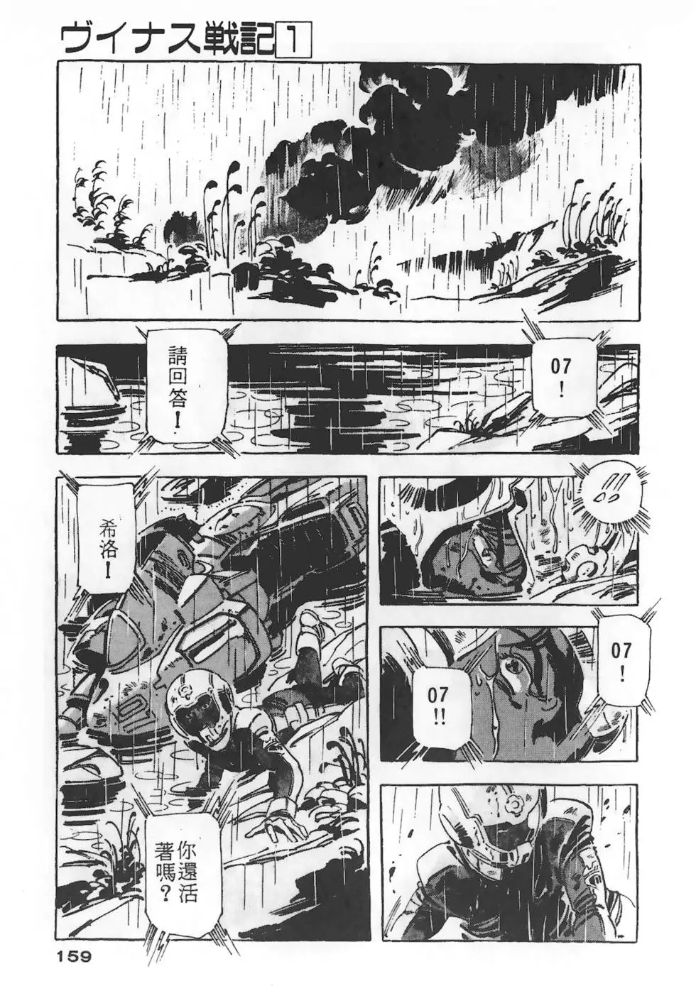 第155页