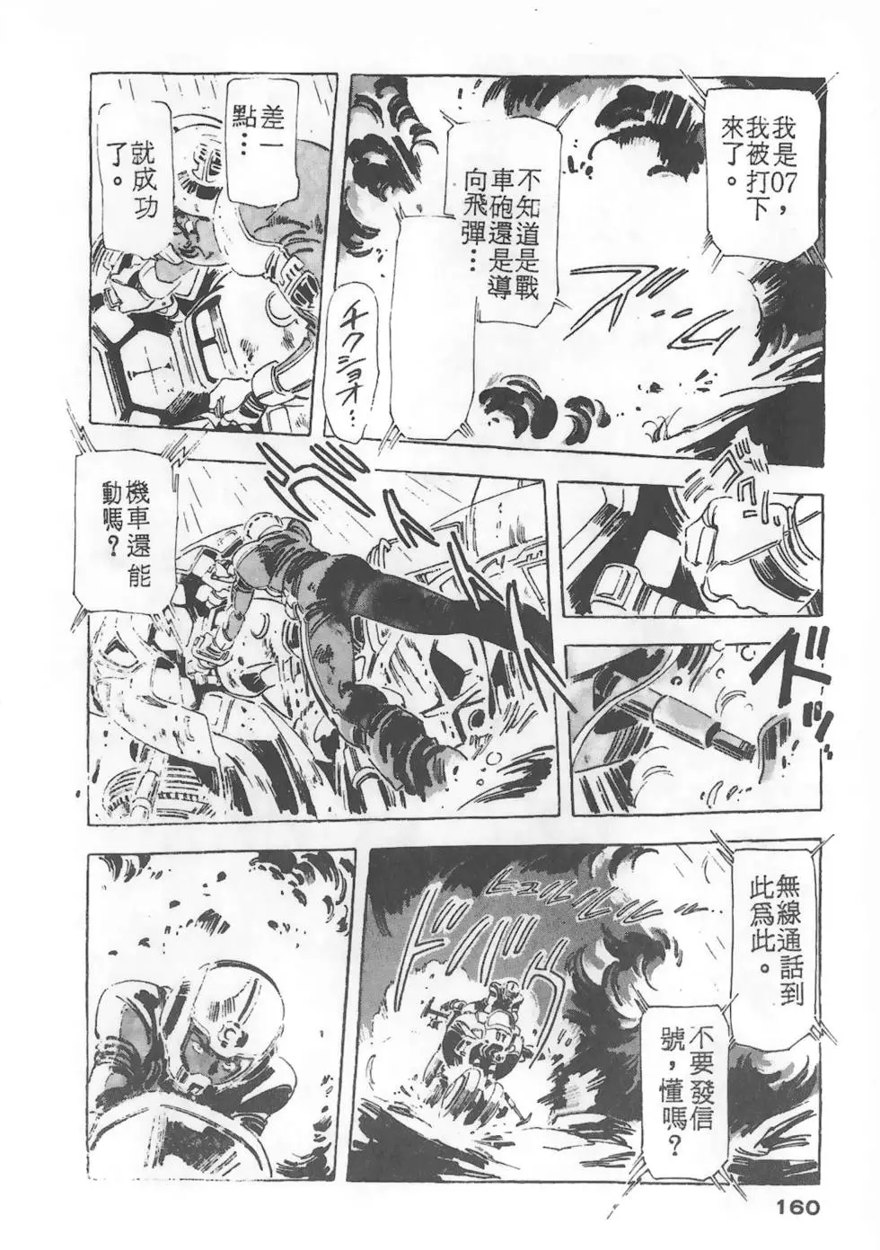第156页