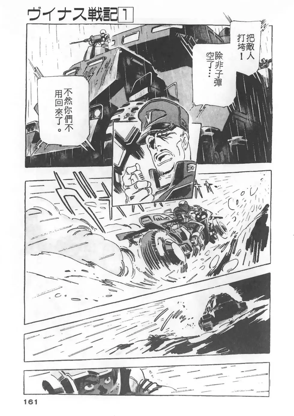 第157页