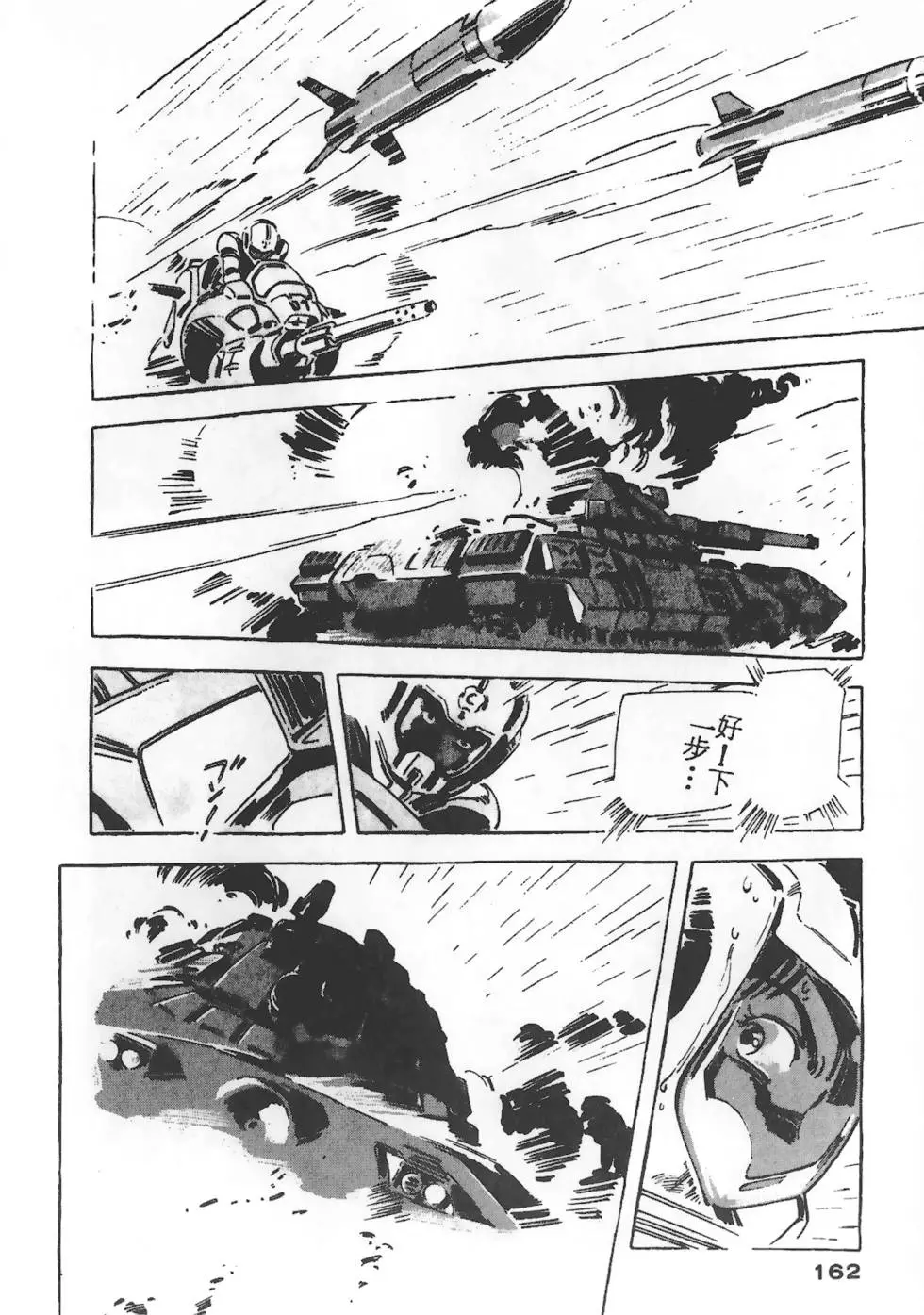 第158页