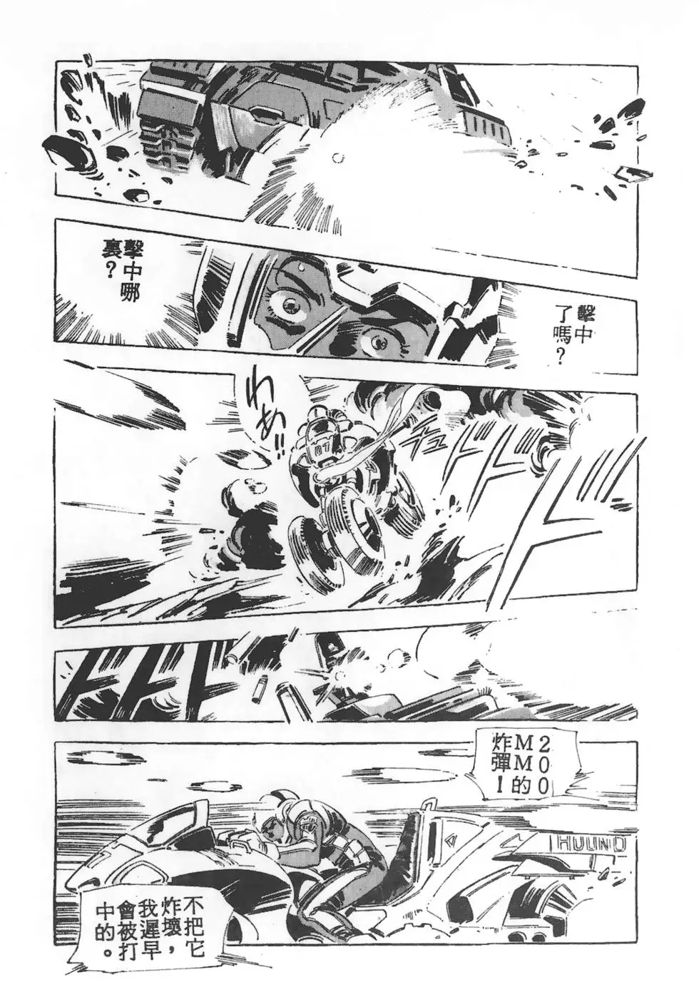 第161页