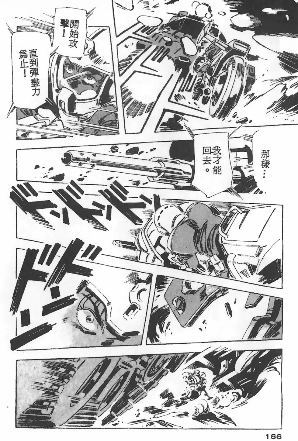 第162页