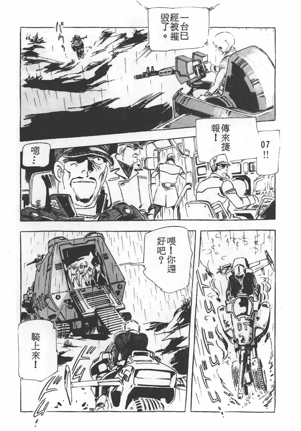 第165页