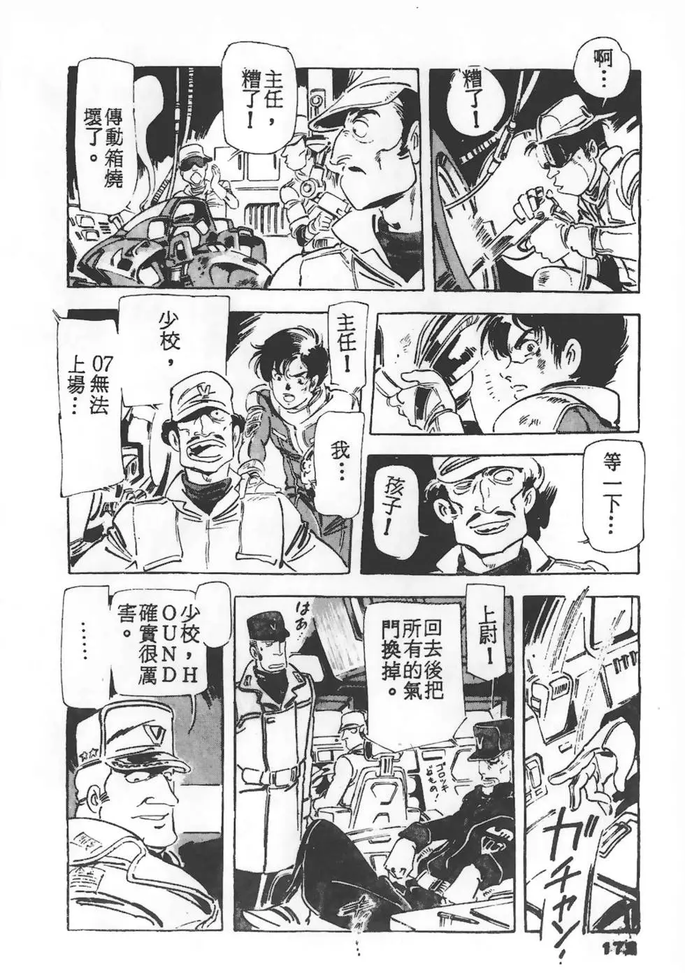 第168页