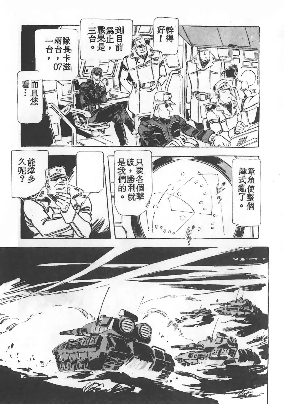 第169页