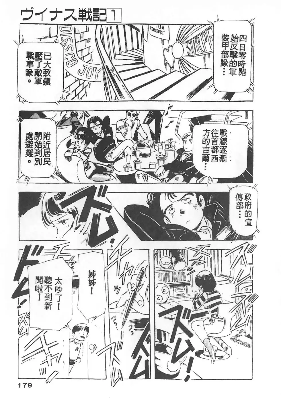 第175页