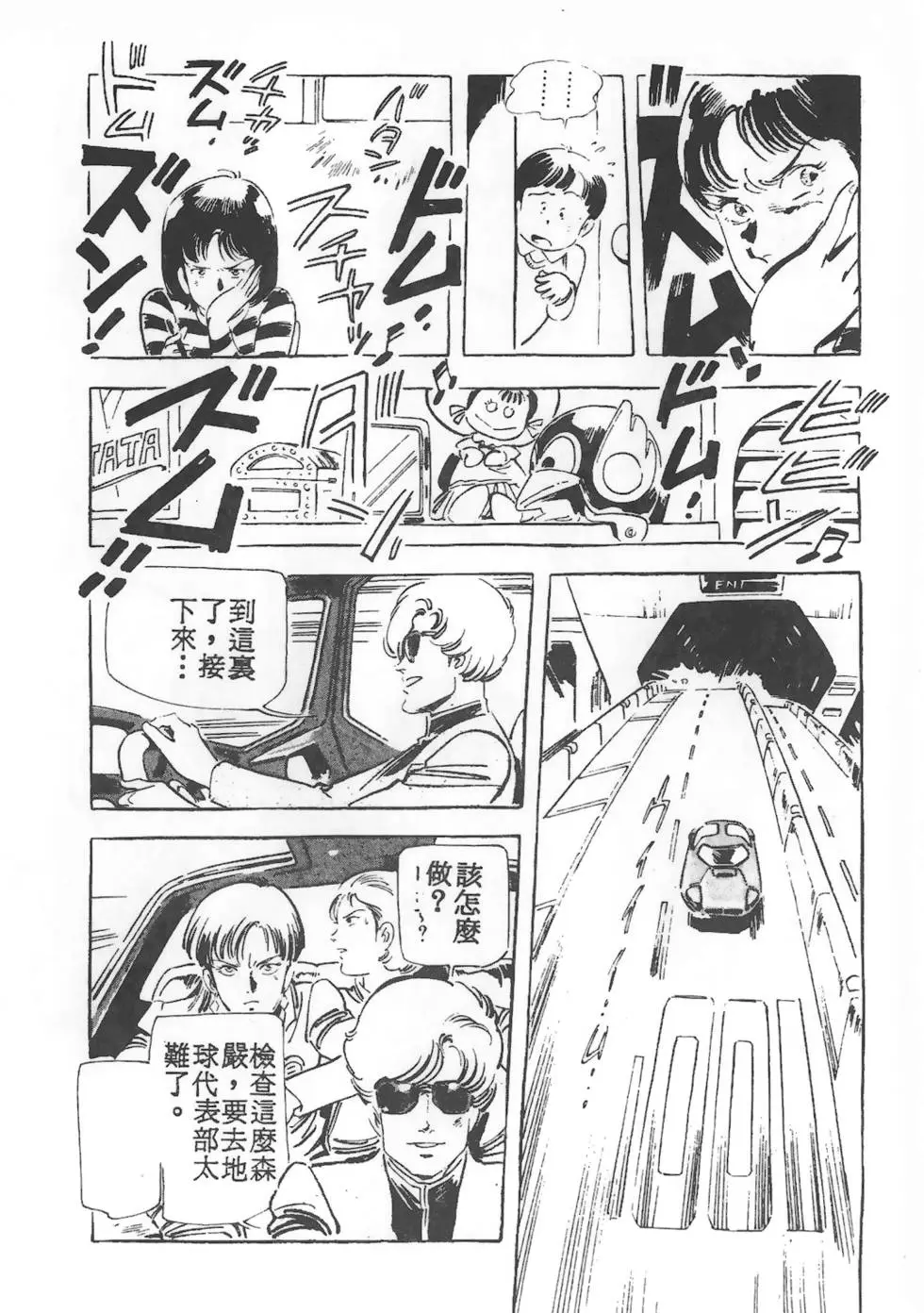 第176页