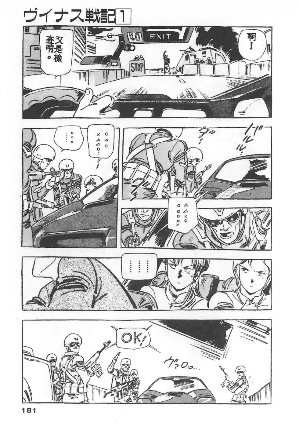 第177页