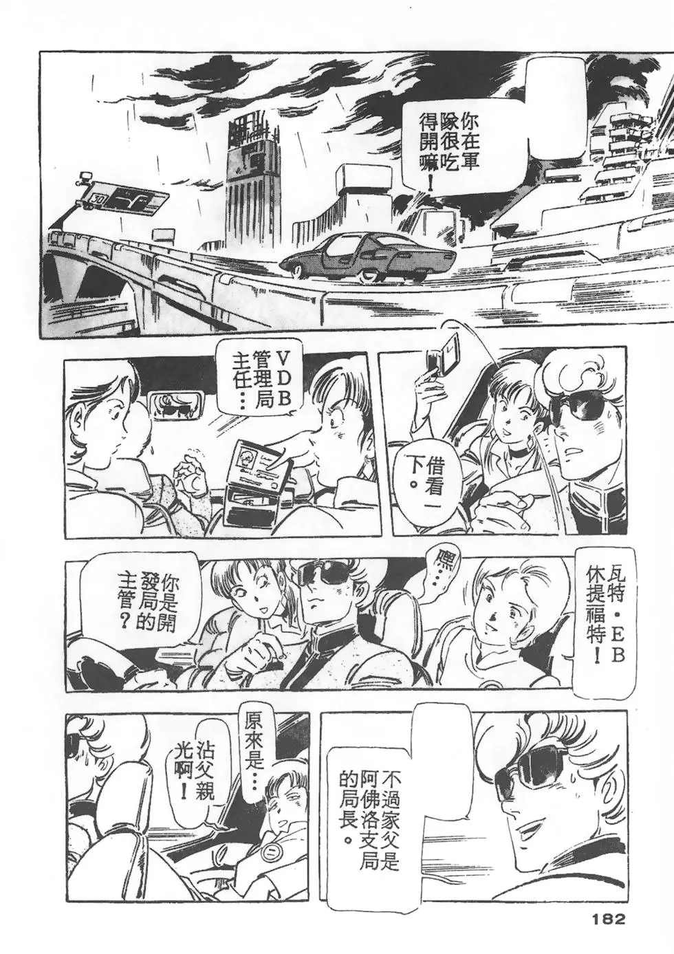 第178页