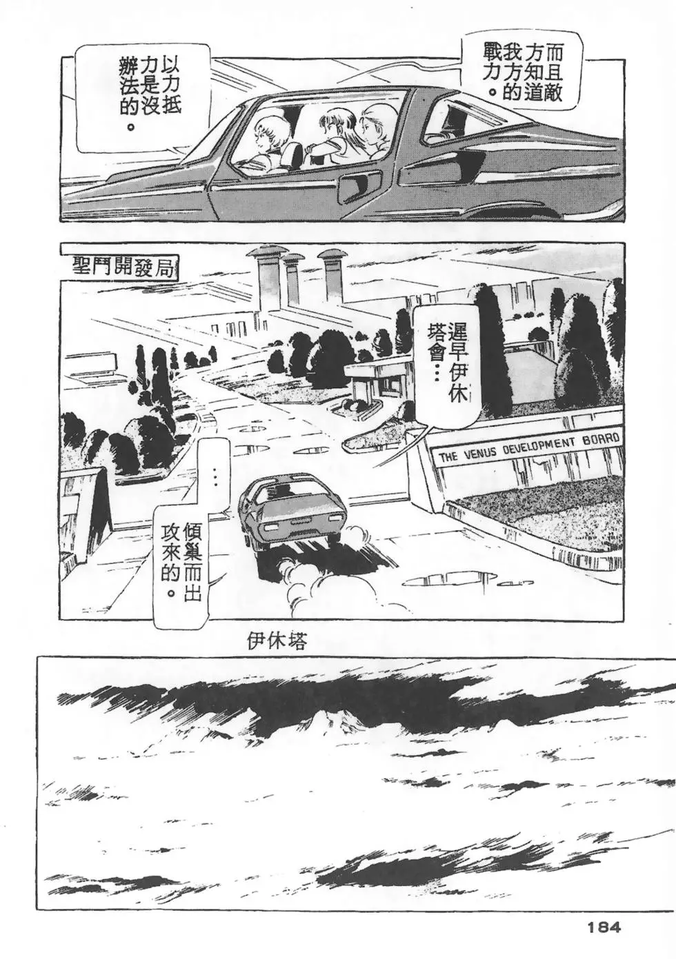 第180页