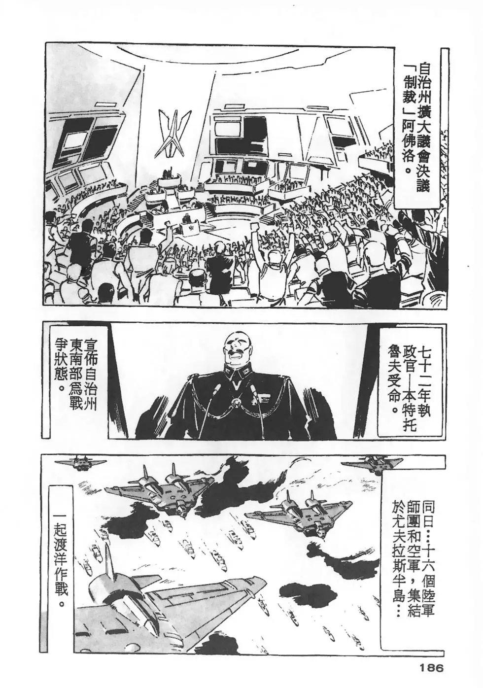 第182页