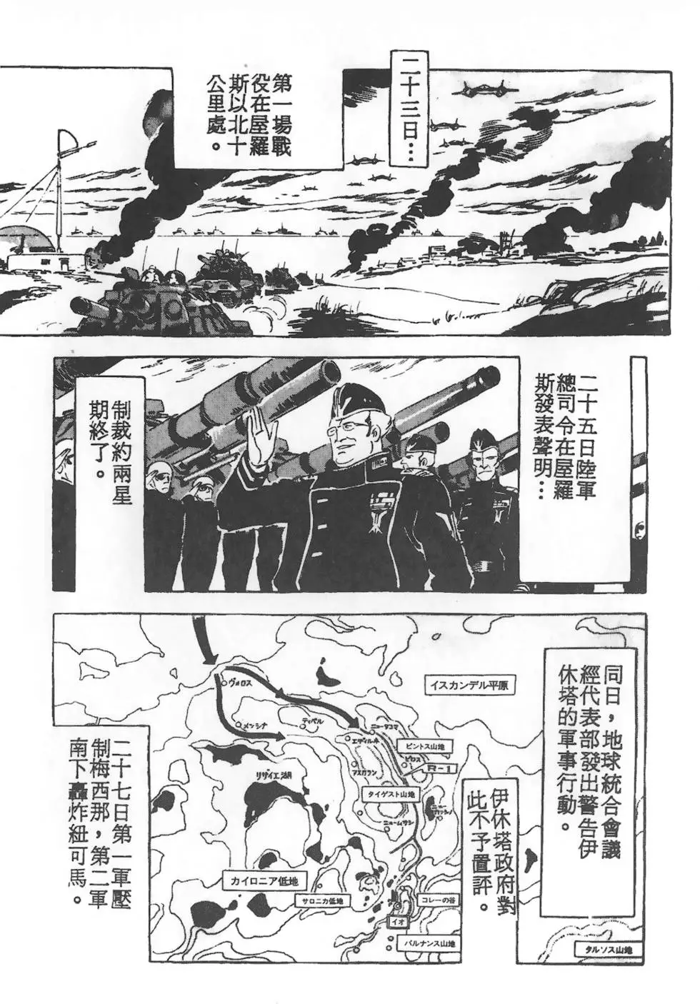 第183页