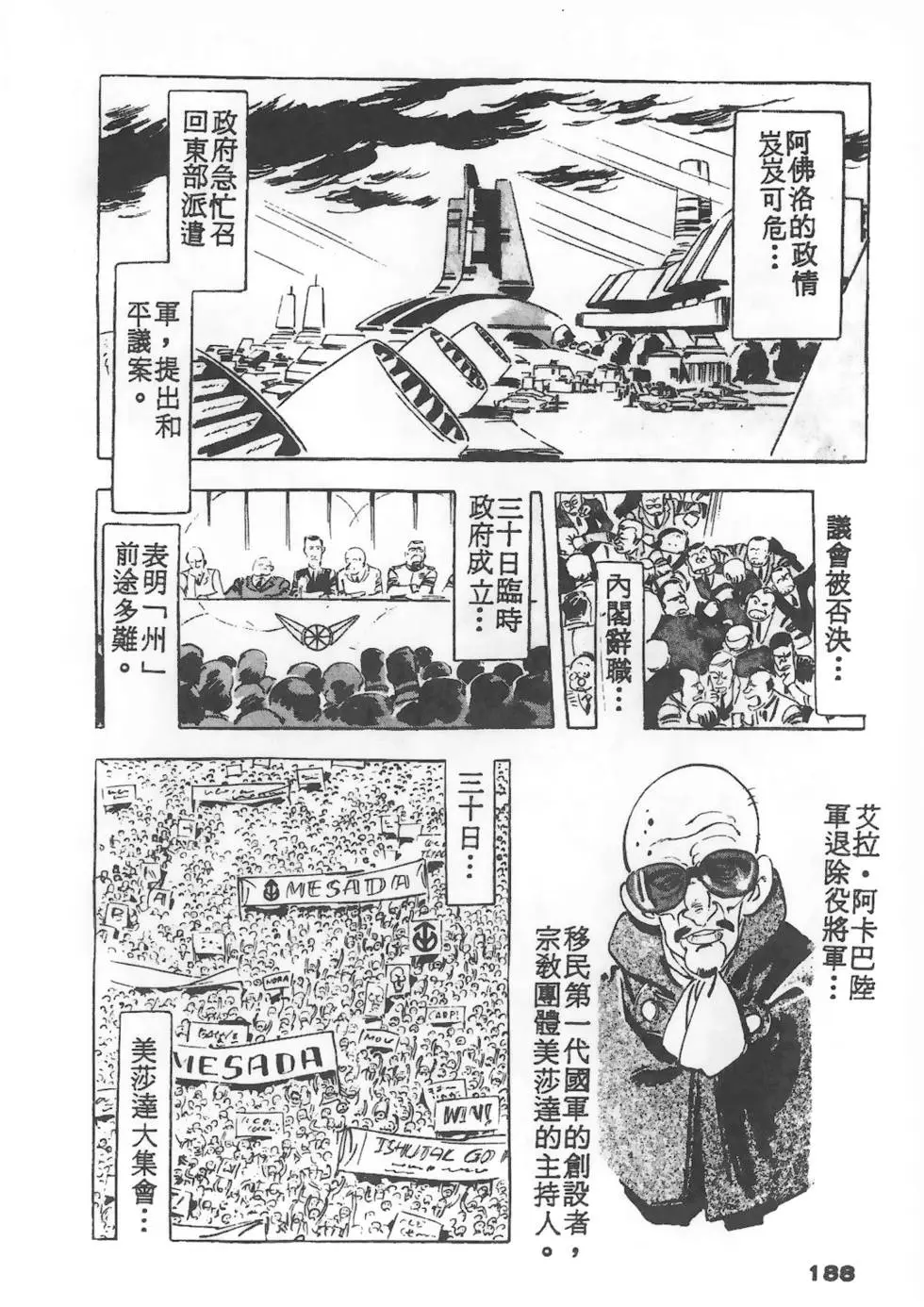 第184页