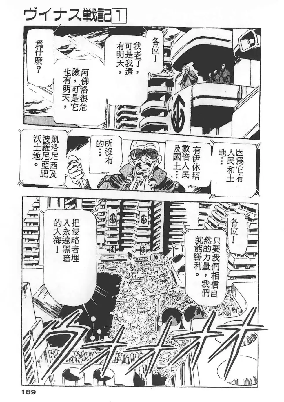 第185页