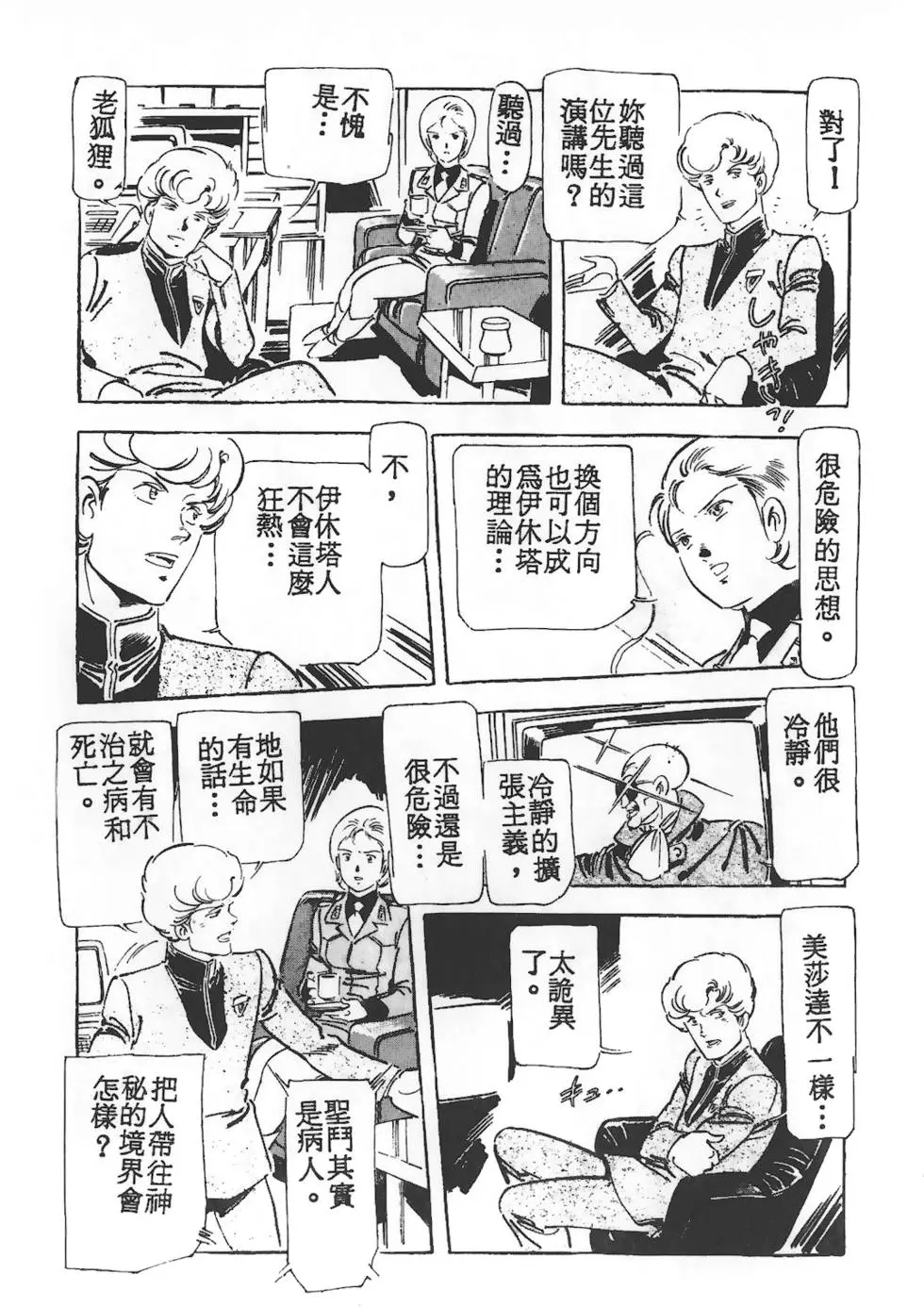 第187页
