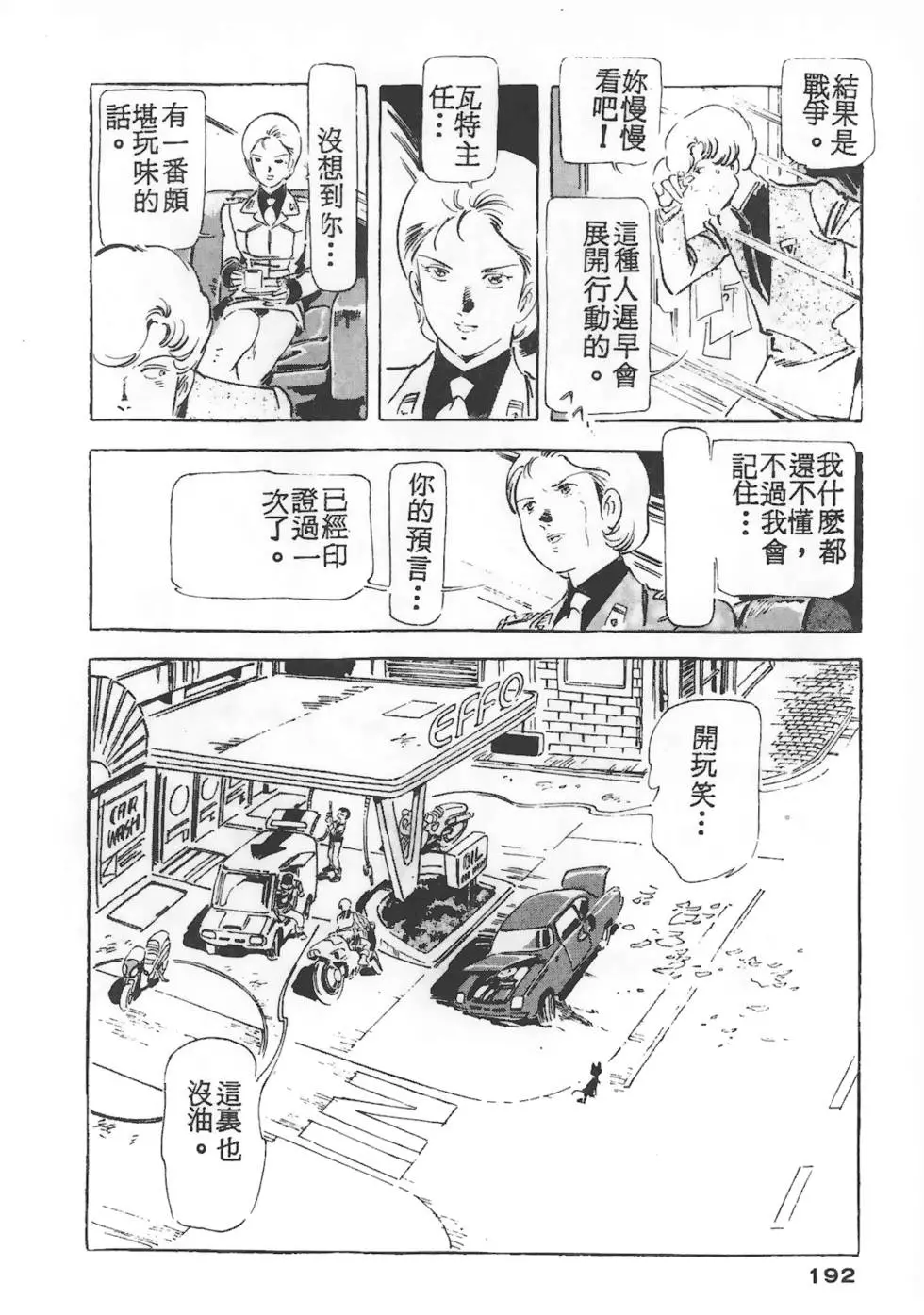 第188页