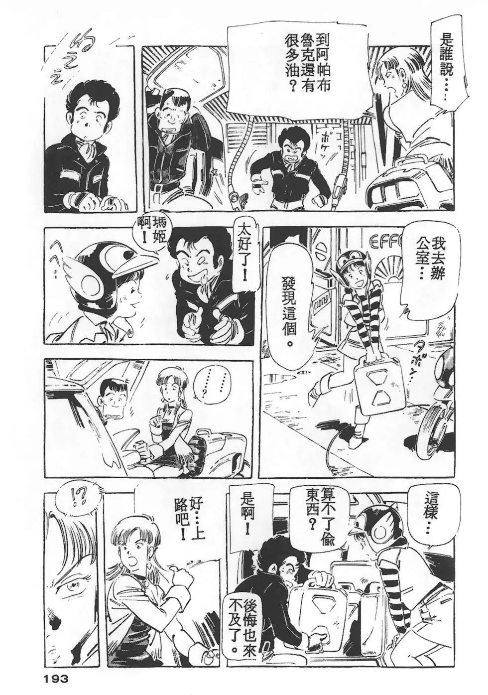 第189页
