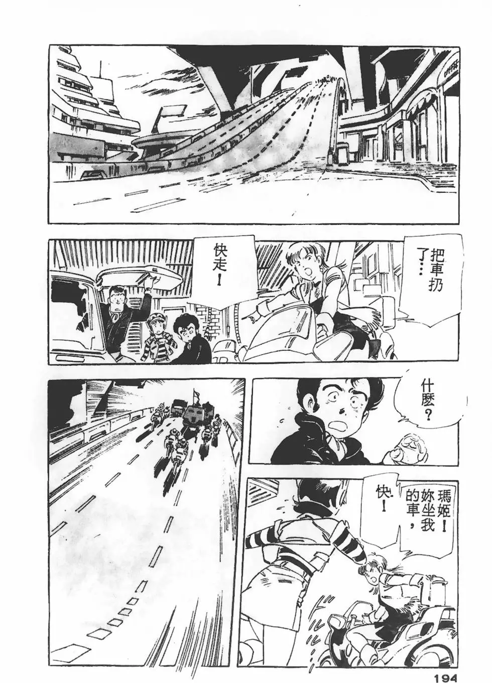 第190页