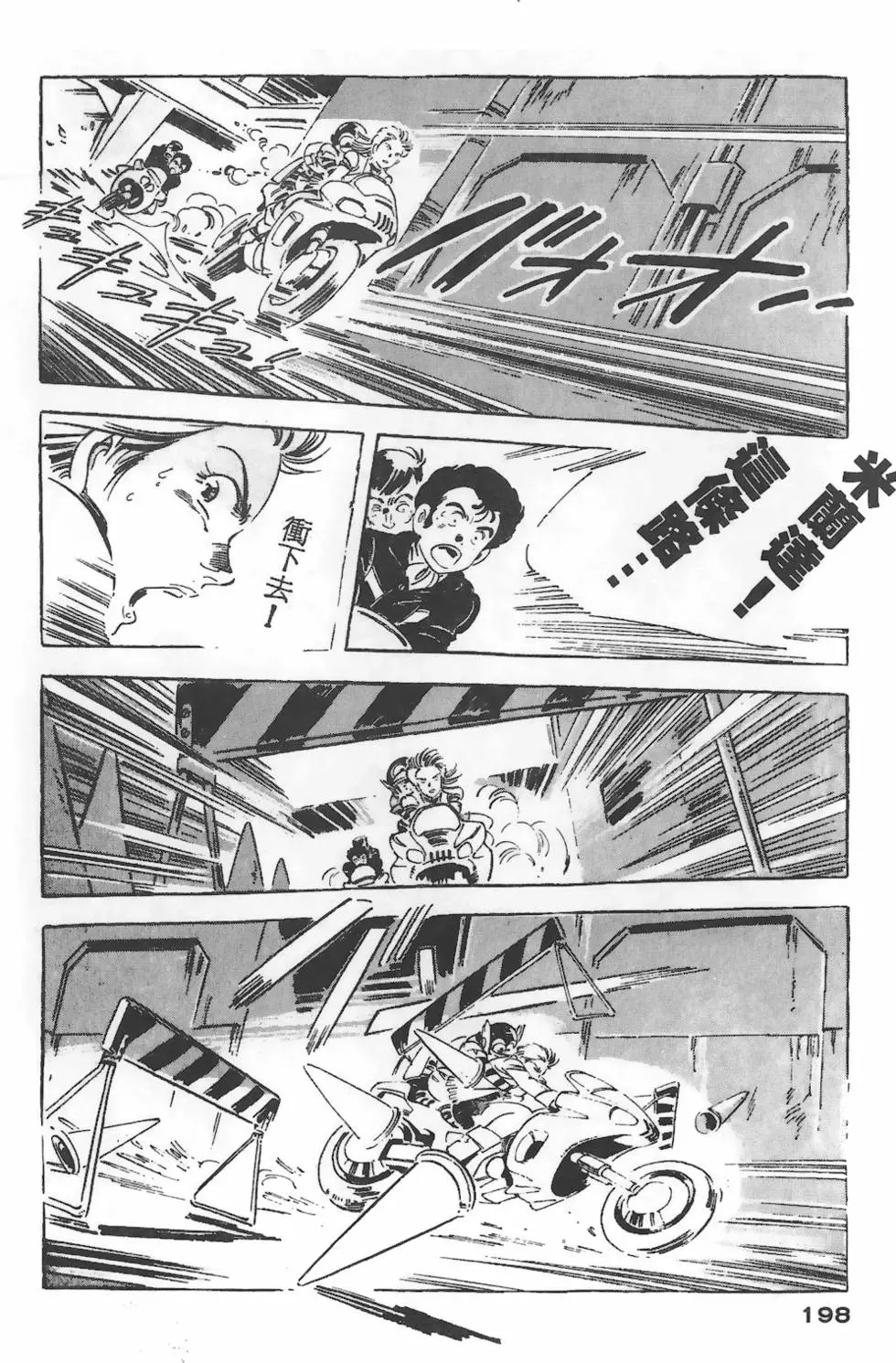 第194页