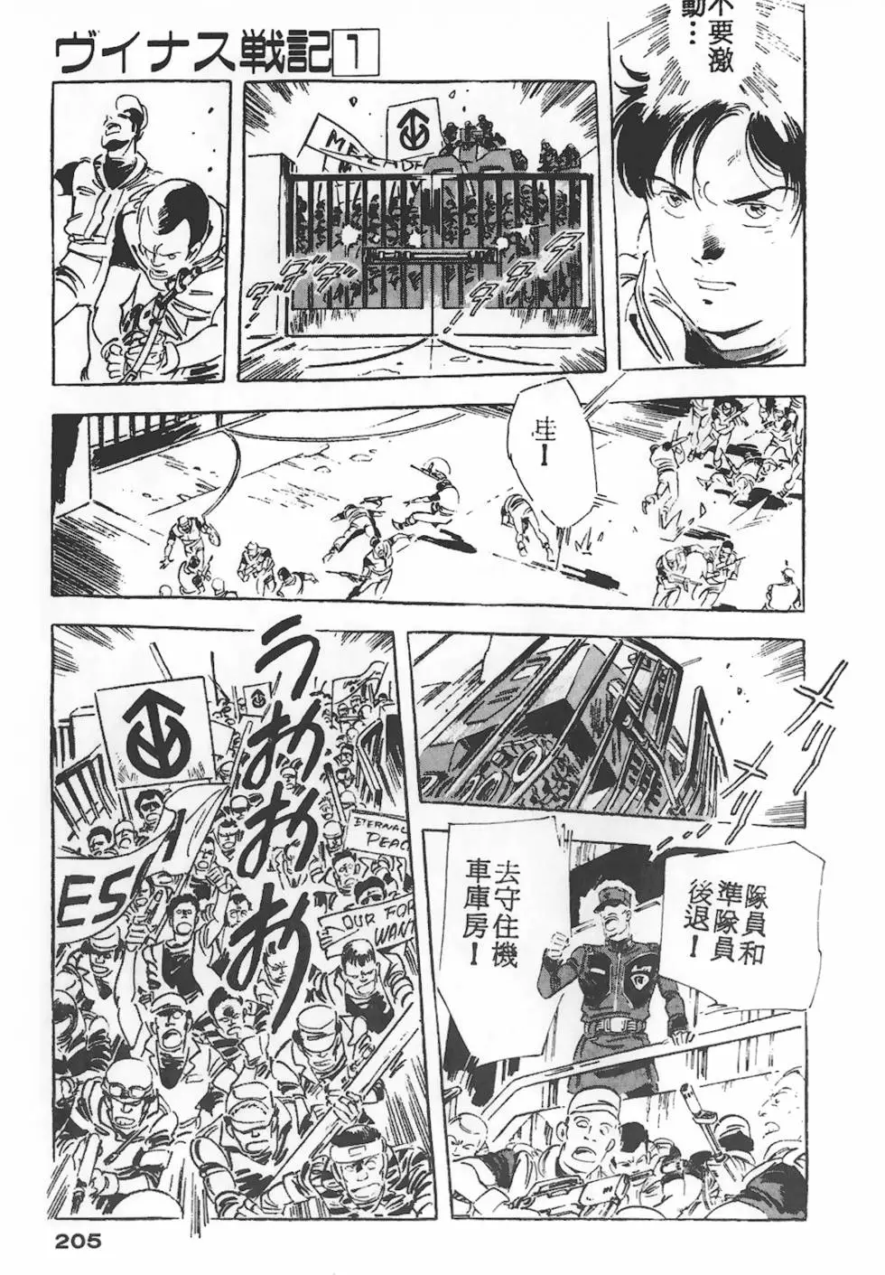第201页