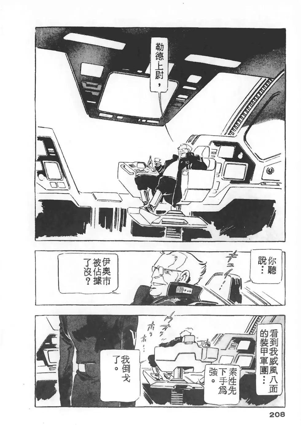 第204页