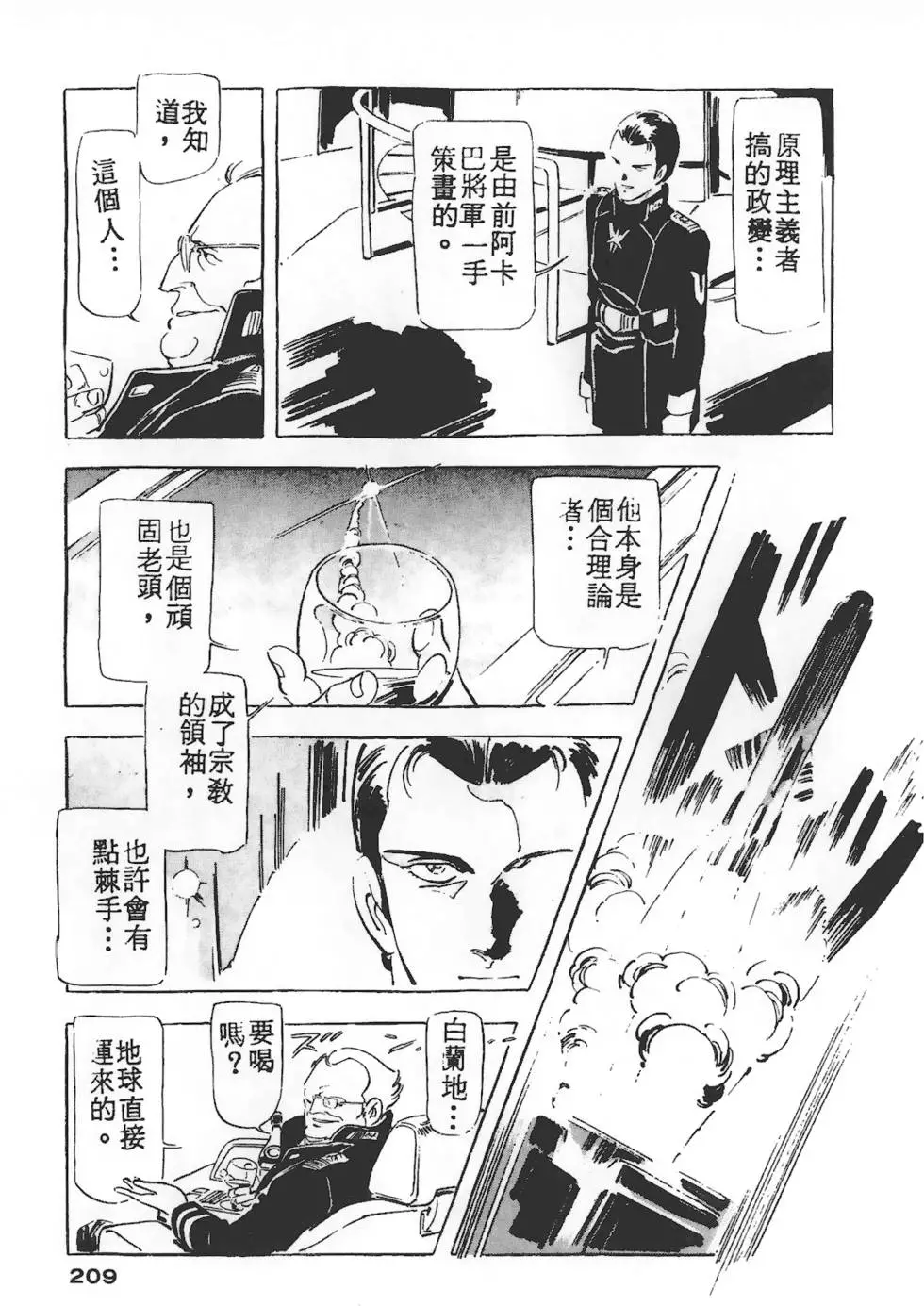 第205页