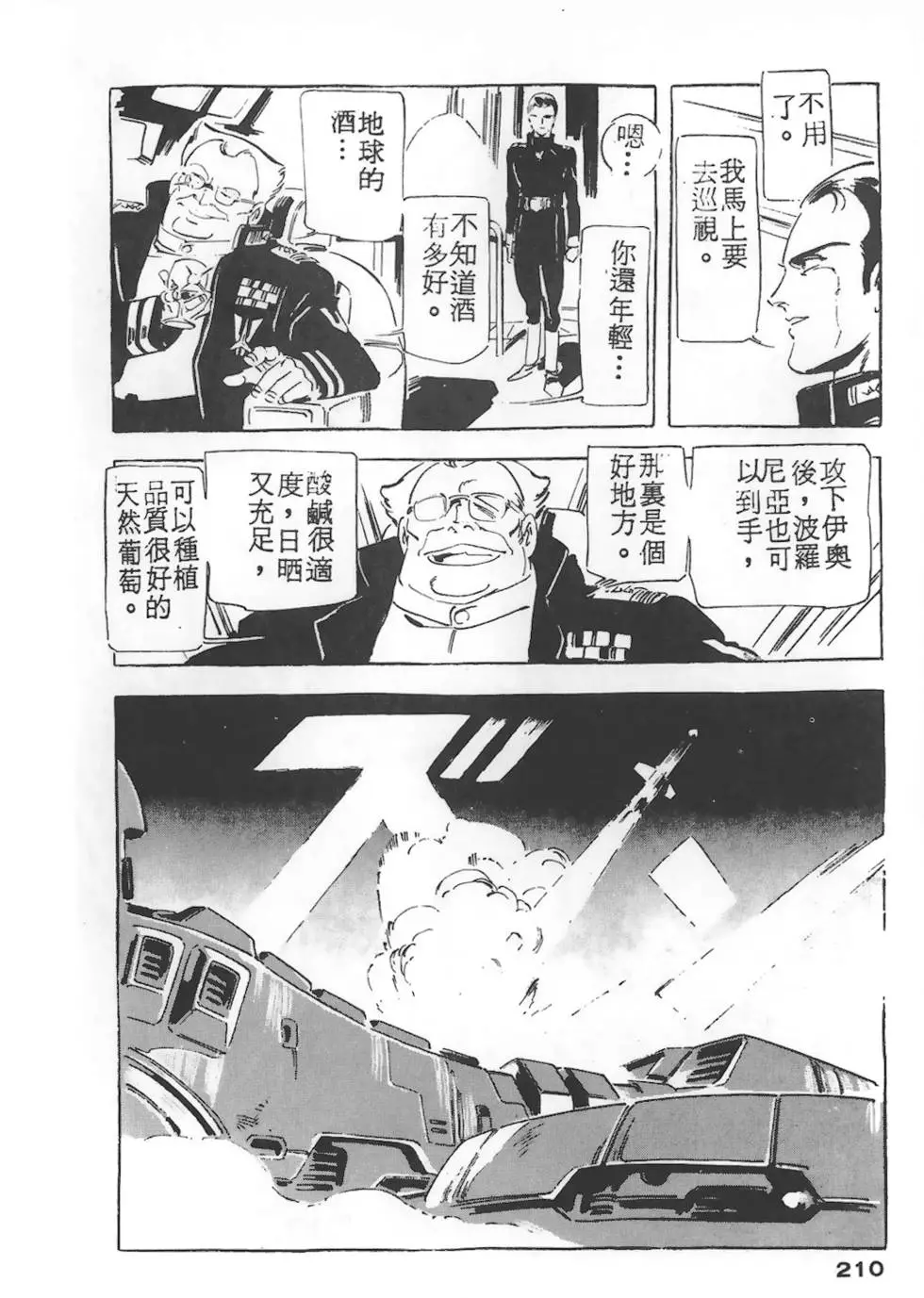第206页