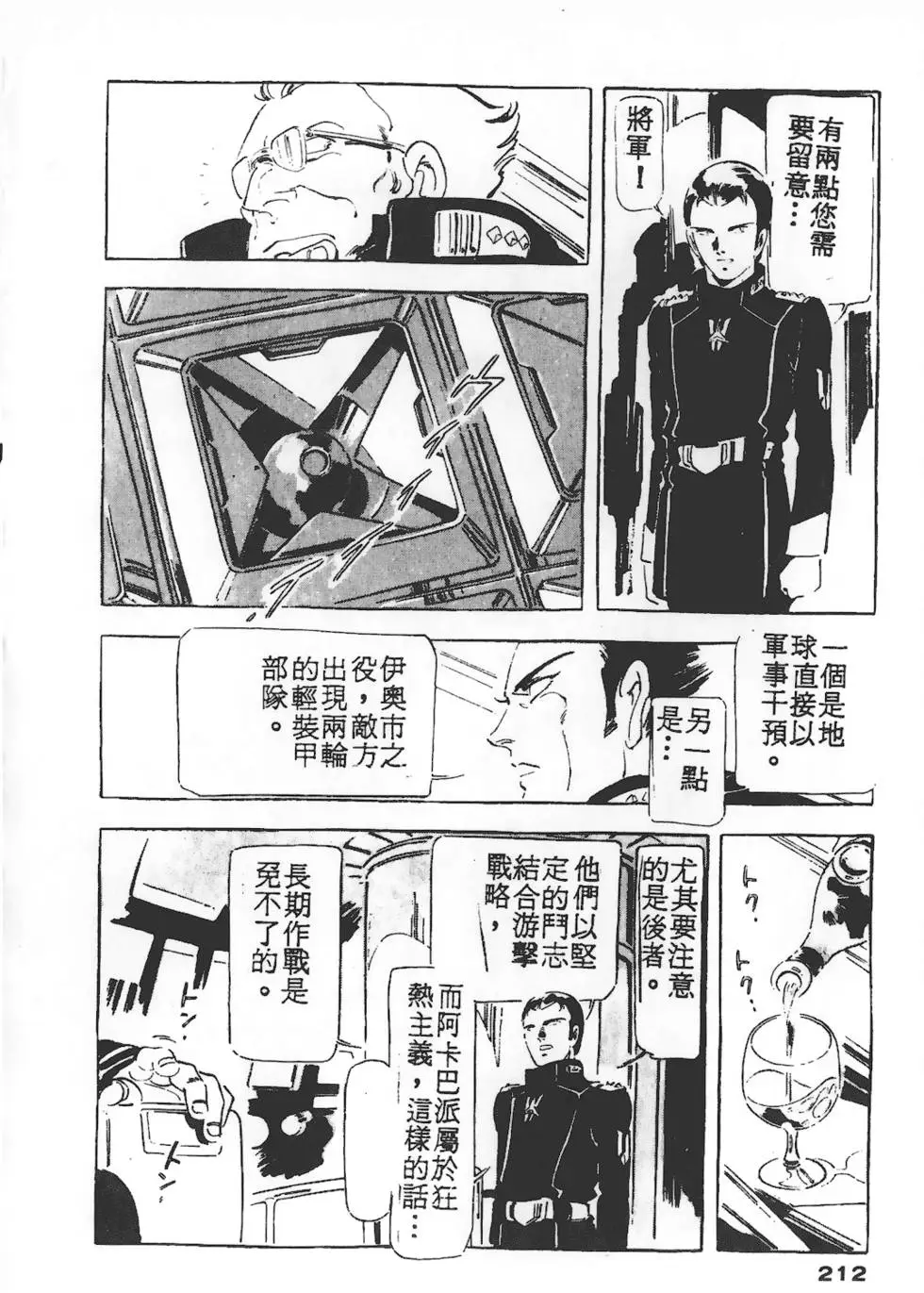 第208页