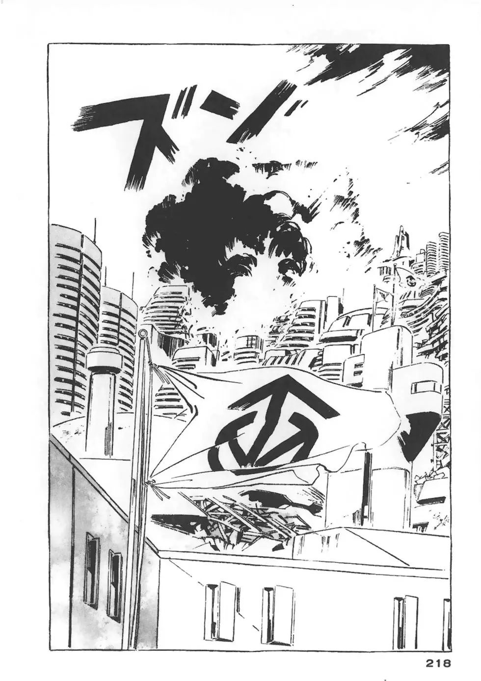 第214页