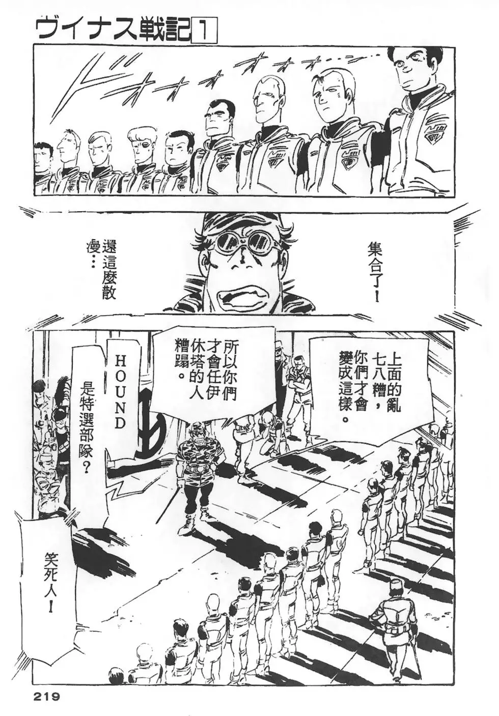 第215页
