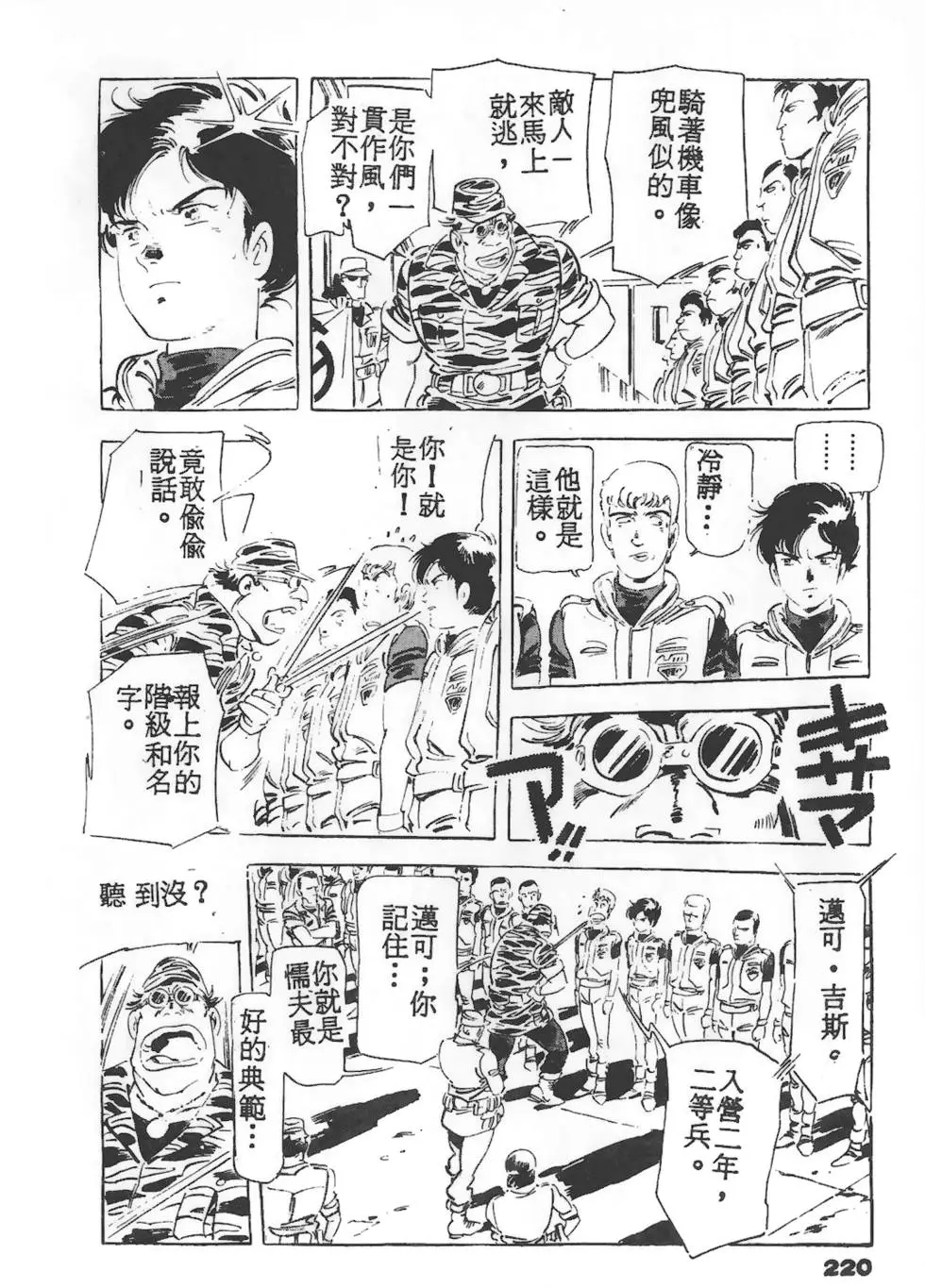 第216页