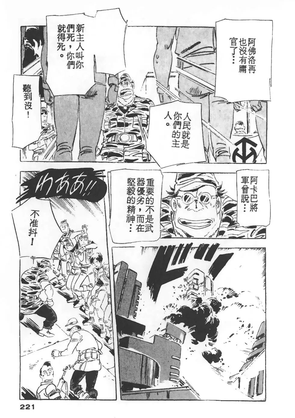 第217页