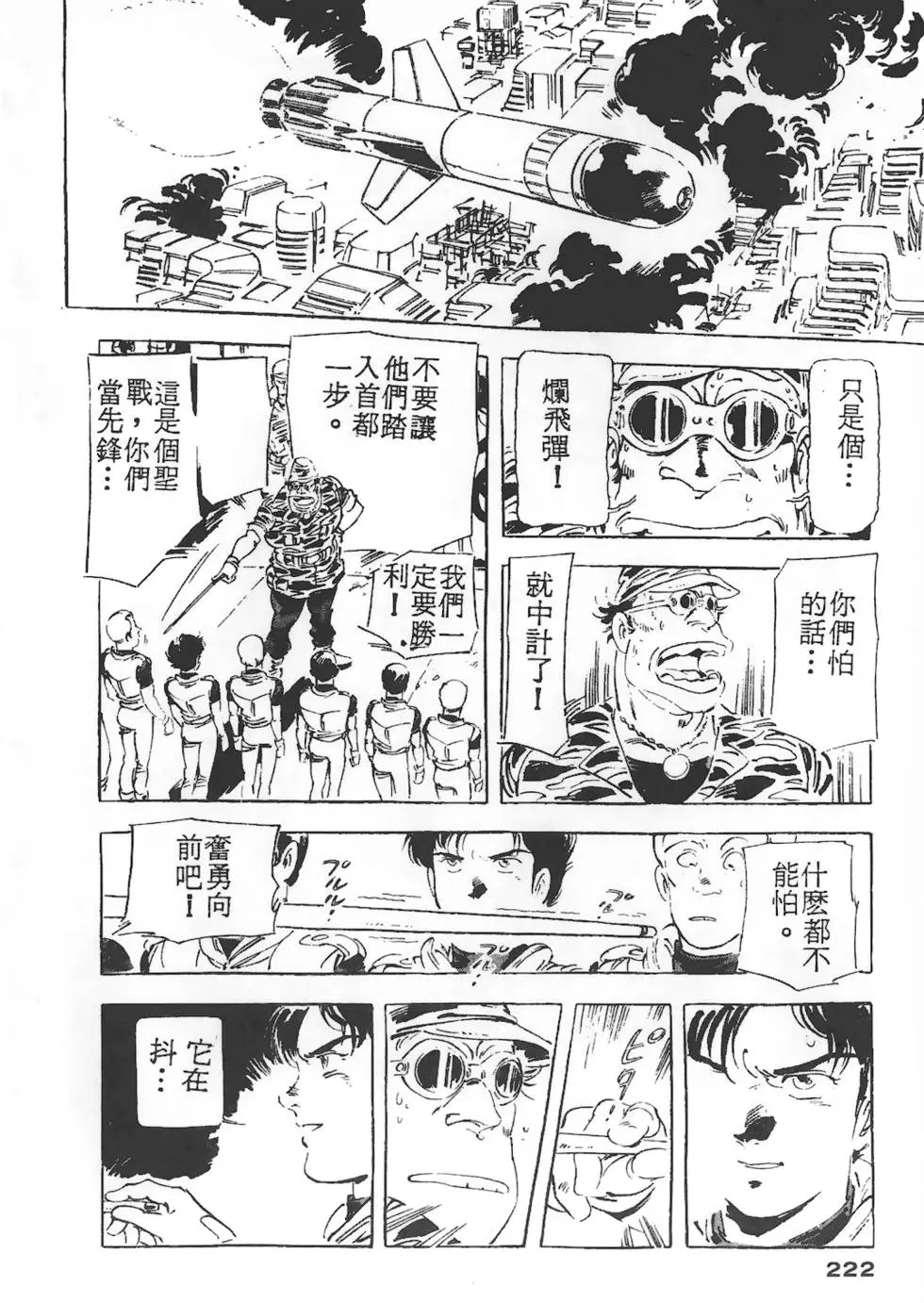 第218页