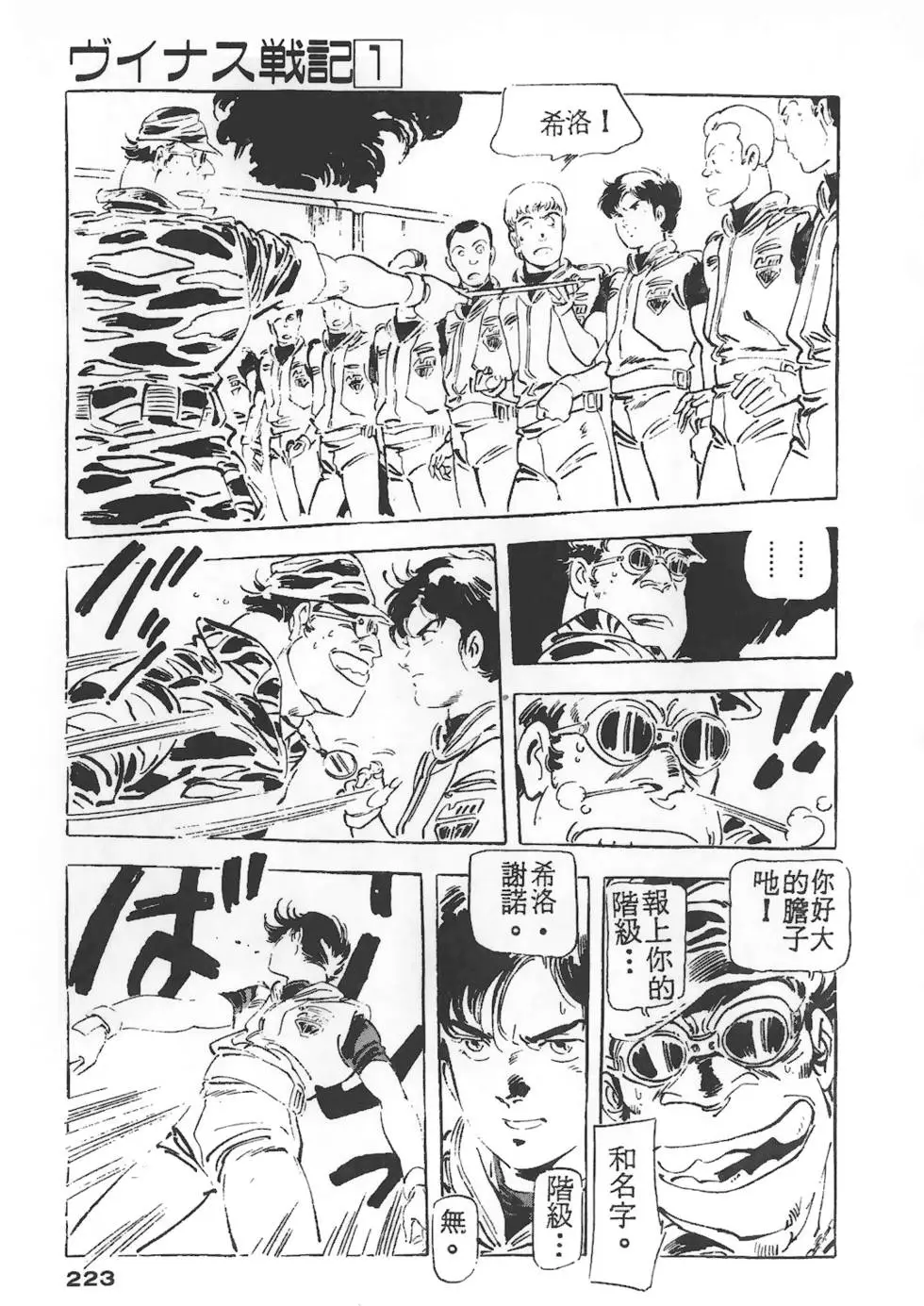 第219页