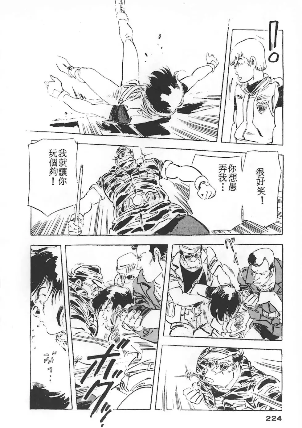 第220页