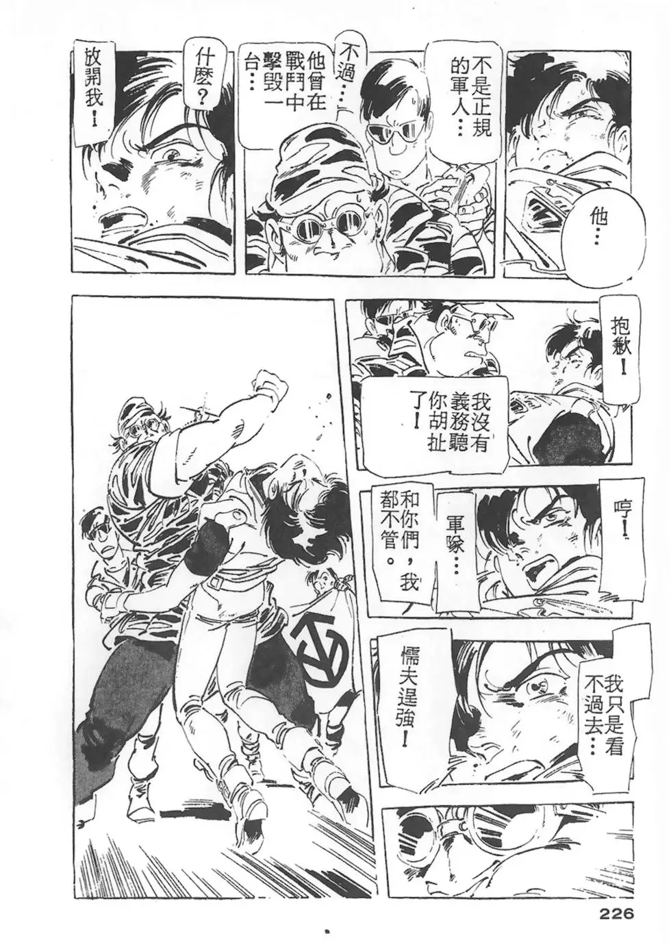 第222页