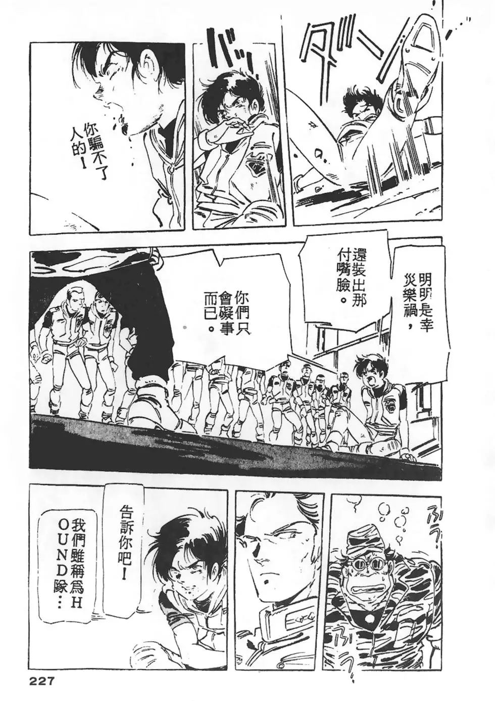 第223页