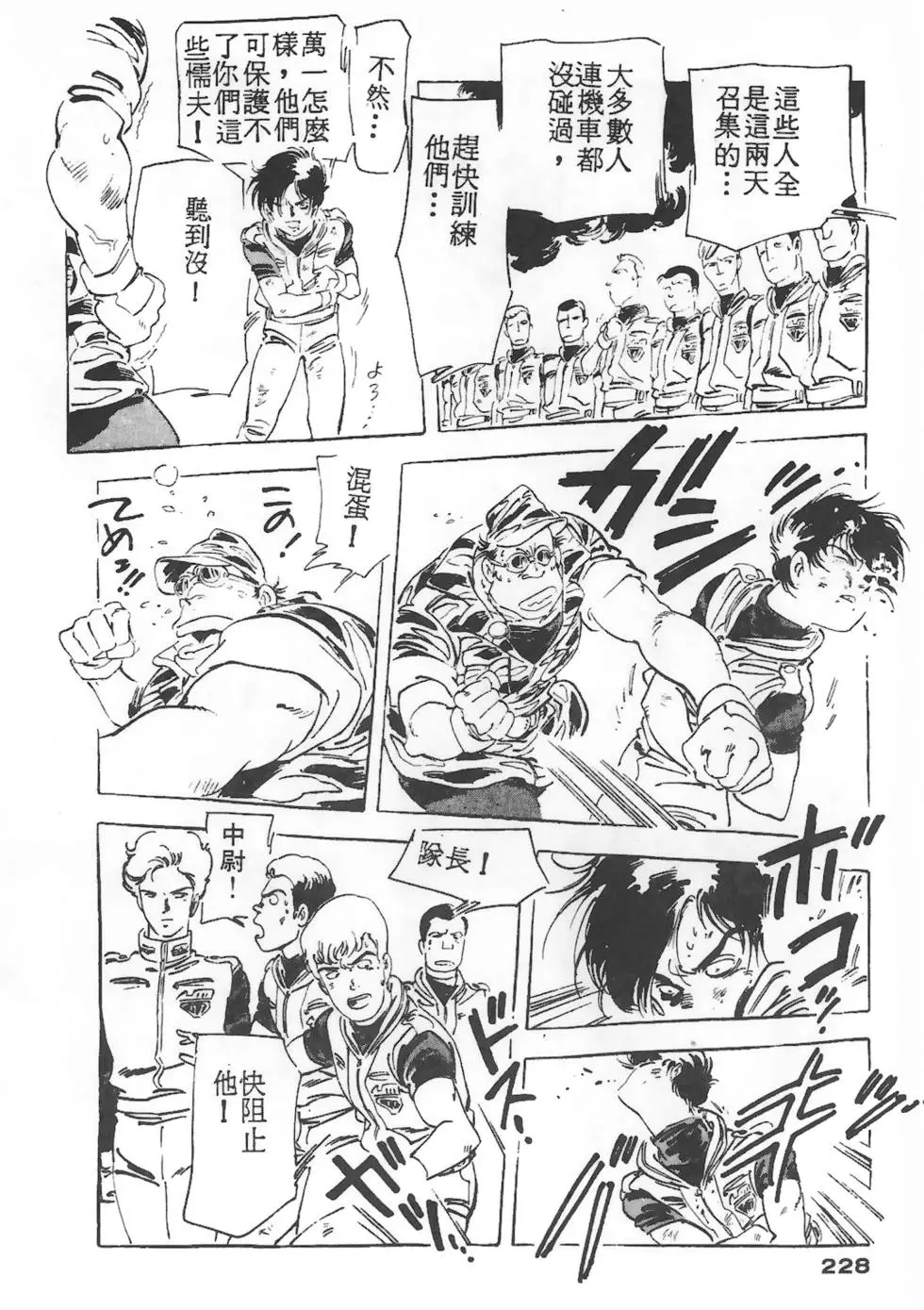第224页