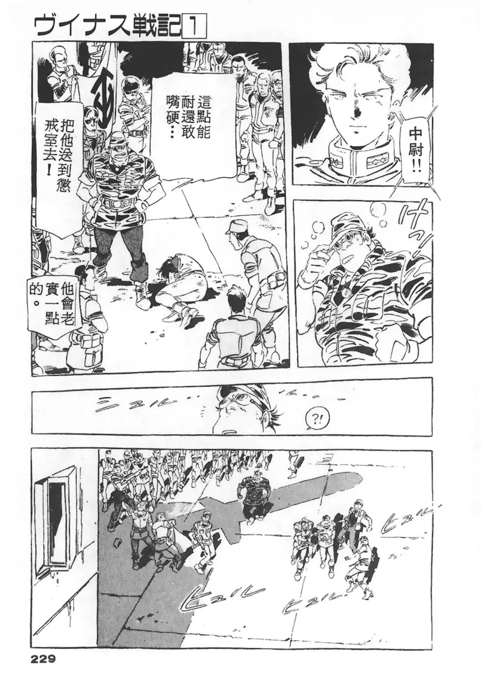 第225页