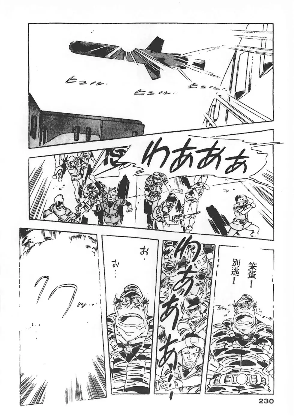 第226页